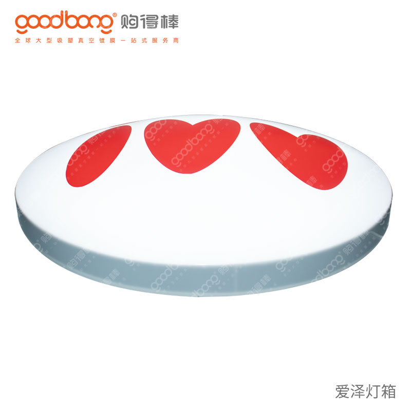 愛澤吸塑燈箱