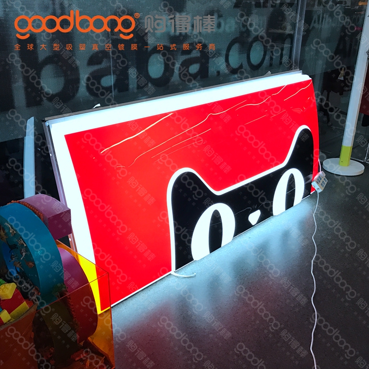 戶外大型異型亞克力發光燈箱門頭的制作